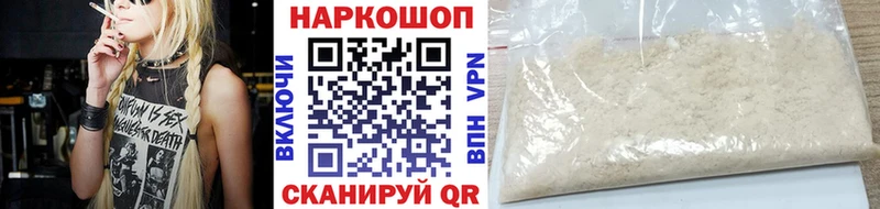 Купить наркотики сайты Белокуриха БУТИРАТ  COCAIN  МЕФ  Канабис  Гашиш 