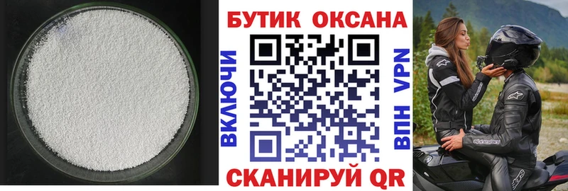 БУТИРАТ вода Белокуриха