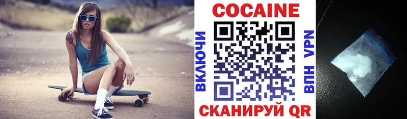 даркнет сайт  Белокуриха  KRAKEN ссылки  КОКАИН Эквадор 
