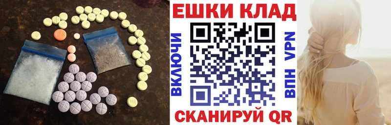 Ecstasy MDMA  Белокуриха 