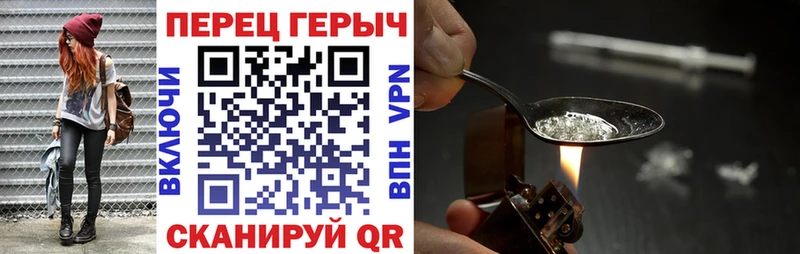 Героин гречка  Белокуриха 