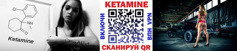 Кетамин ketamine  магазин    Белокуриха 