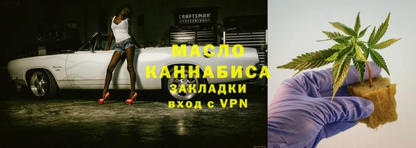 эйфоретик Баксан