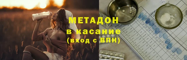 эйфоретик Баксан