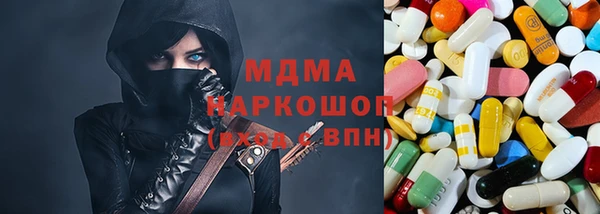 эйфоретик Баксан