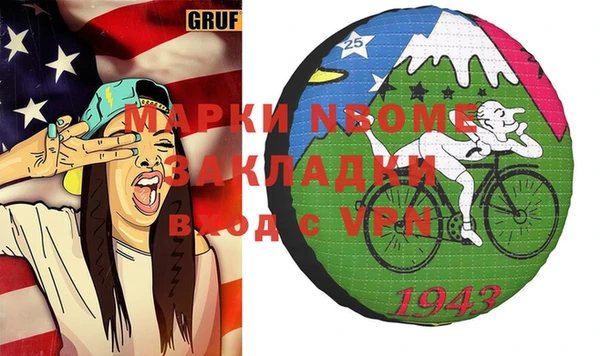 мяу мяу мука Балахна