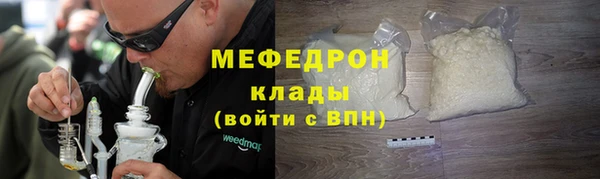 мяу мяу мука Балахна