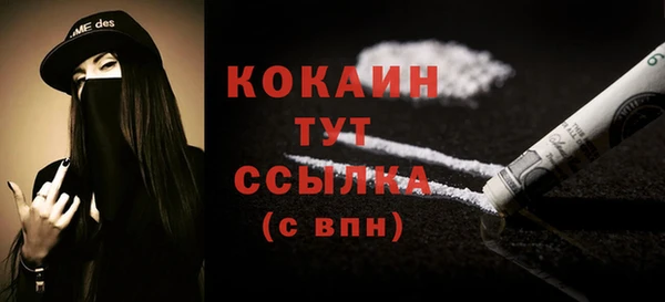 мяу мяу мука Балахна