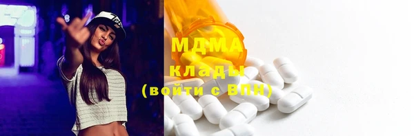 мяу мяу мука Балахна