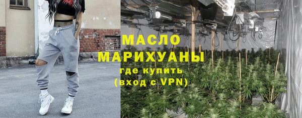 мяу мяу мука Балахна