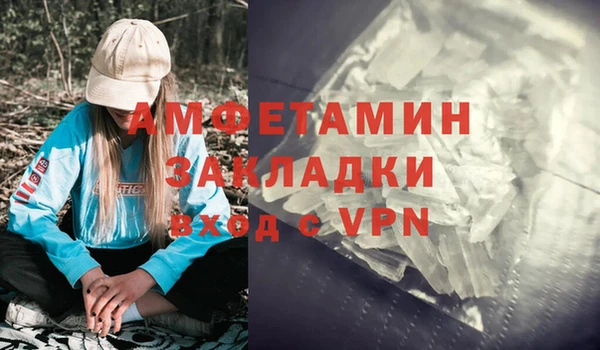 эйфоретик Баксан