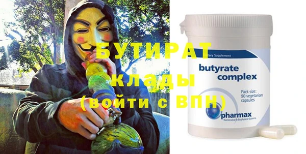 мяу мяу мука Балахна