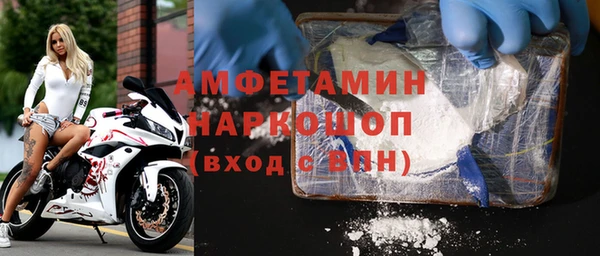 эйфоретик Баксан