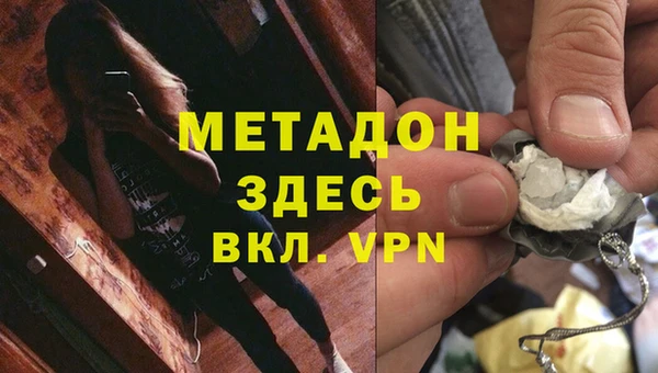эйфоретик Баксан