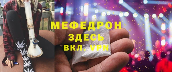эйфоретик Баксан