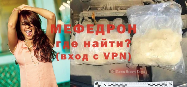 эйфоретик Баксан