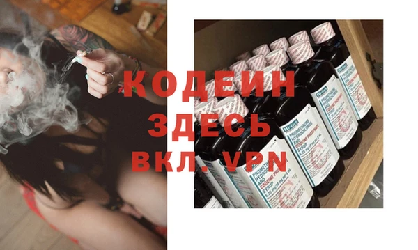мяу мяу мука Балахна