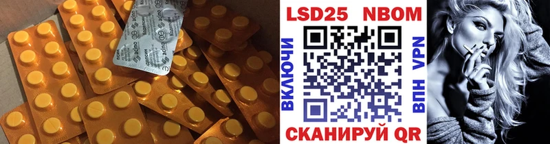Лсд 25 экстази ecstasy  сколько стоит  Белокуриха 