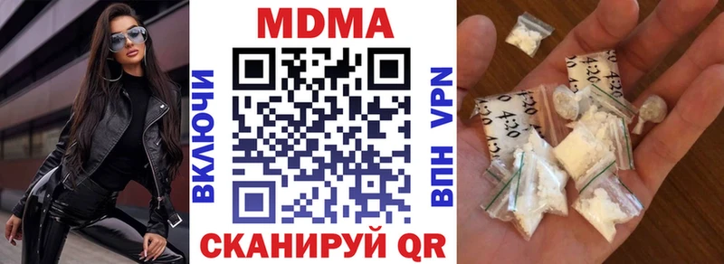 МДМА Molly  Белокуриха 