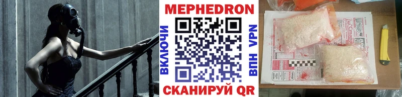 МЯУ-МЯУ мука ссылка на мегу Белокуриха