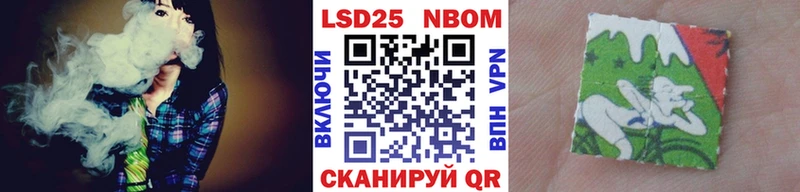 купить закладку  Белокуриха  blacksprut tor  Марки 25I-NBOMe 1,5мг 